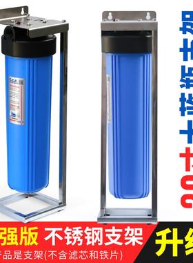 牢固加强升级20大蓝瓶寸BPU支架挂板大瓶大胖寸瓶不锈滤钢挂板20