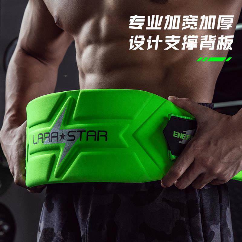 886能量代一健身腰带深蹲硬护腰拉带力量举男LS0886举0重训练,运动/瑜伽/健身/球迷用品,运动护腰,淘宝优惠券,粉丝福利购,淘宝优惠卷