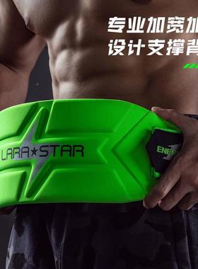 886能量代一健身腰带深蹲硬护腰拉带力量举男LS0886举0重训练