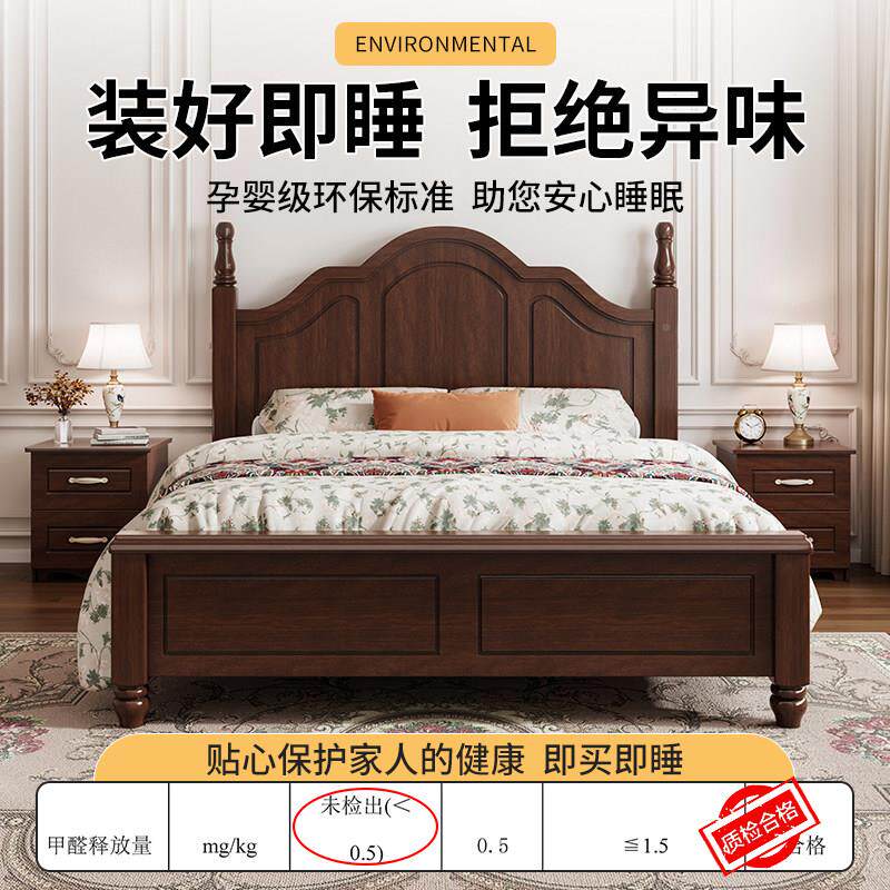 实木2法1米8主卧双人床中式古风1米5收纳床床架出租064964房1床米