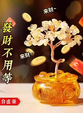 黄水晶桌财树粉紫天然发水晶你办公迷室工位招财摆件CUA面家居装