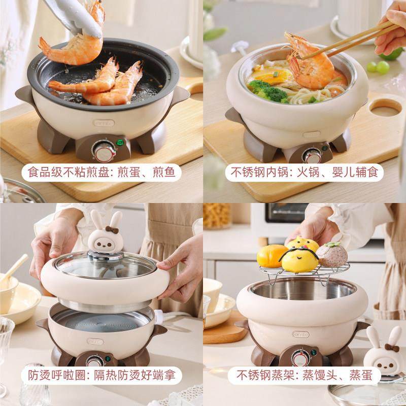 国ERNE昂T特兔子锅多功能电小火德EHP-1901锅小绿锅情侣粉锅一人,厨房电器,电煮锅,淘宝优惠券,粉丝福利购,淘宝优惠卷
