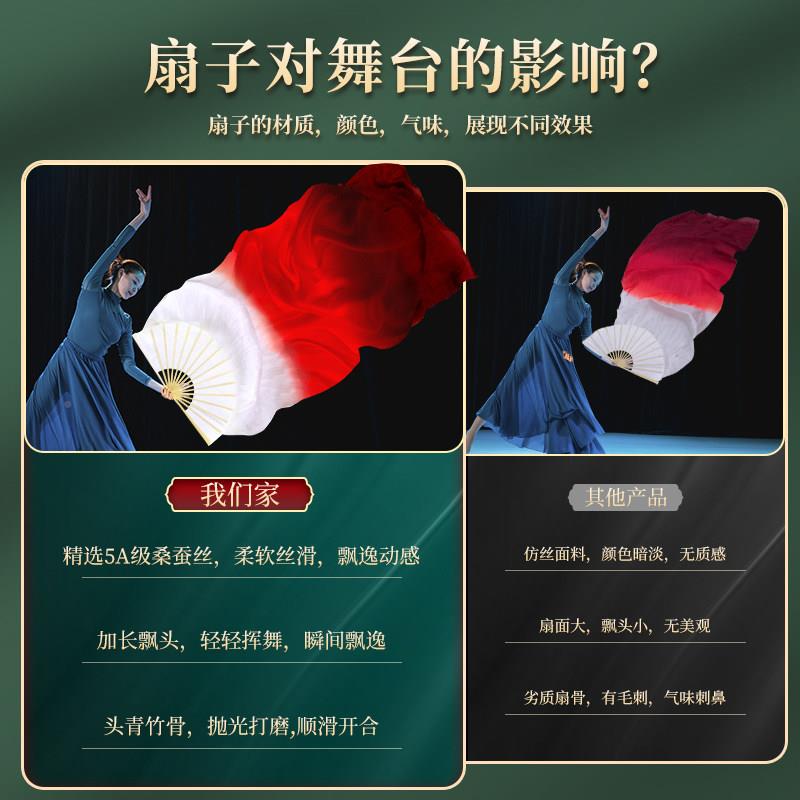 州同舞蹈扇万疆白层大红色酒九红长绸真丝舞蹈扇缠跳舞扇真渐加长