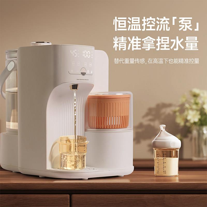 全玻璃恒温水壶婴儿专用泡奶机定量出水摇奶二三合一调乳器