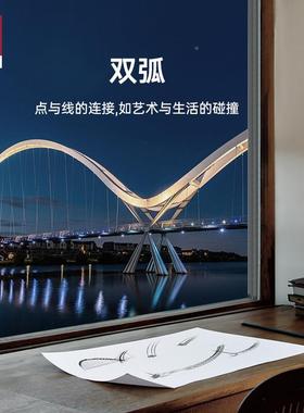 德国护柏曼眼饭厅吊设师灯款创PCO20640意线条现代轻奢简约长条餐