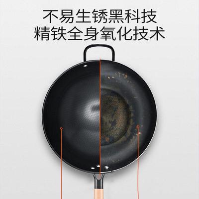铁锅炒菜锅老式炒圆底炒锅家COOKER K用无涂层粘凹面电炉磁不燃气