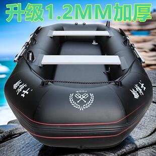 加厚1钓.2加厚鱼橡皮艇1.2mm鱼ELU船硬底充气皮画艇下船捕网船