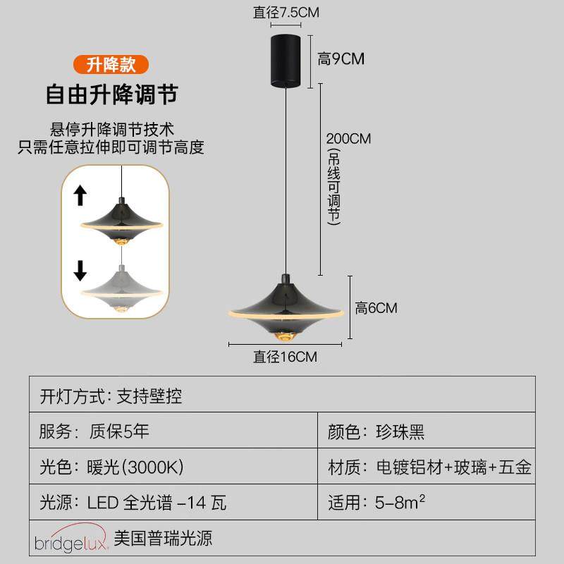 卧床头吊灯20级25新款意式室奢高感可轻升降创CTO意小飞碟玄关装,家装灯饰光源,床头/玄关/吧台/过道吊灯,淘宝优惠券,粉丝福利购,淘宝优惠卷