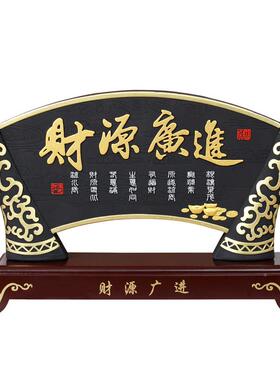 开业礼品YY888摆件送朋开店公友司乔迁柜送礼饭店装收银台新店铺