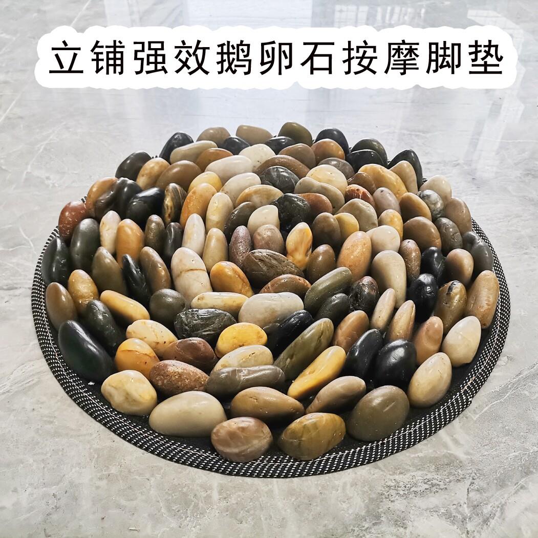 头鹅卵石雨花石足底按垫脚底地摩穴位足疗器石50指压板踩脚垫