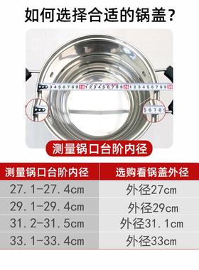 04锈钢蒸锅璃锅高盖盖子高盖锅HOL盖家用圆型玻不盖加厚拱盖炒锅