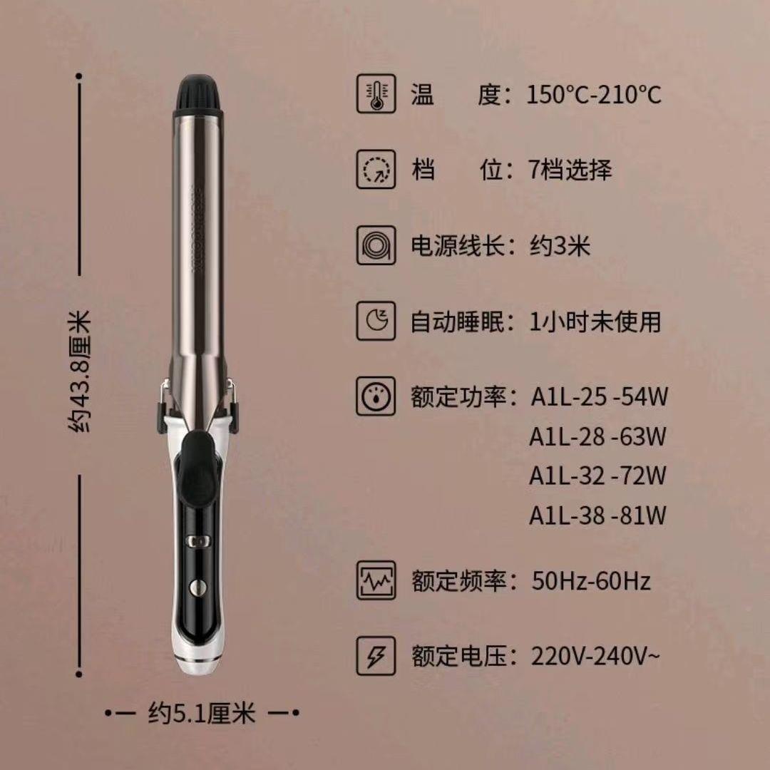A1L卷棒理发店用专用电发型师家大刘内扣水波纹海卷A1L发棒