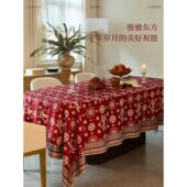 「马上有福」骏程如防水桌轻意奢红 新年ZB JCRY1布礼物 色盖布
