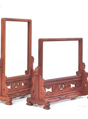 镜框榫卯结0构RHL红台屏画 画框框空框2寸插屏实木木屏风木雕台屏