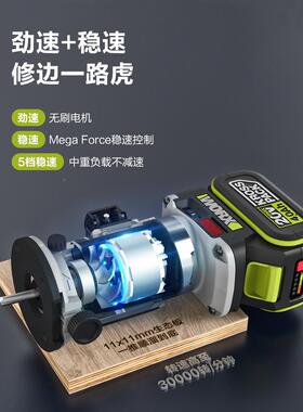 锂电16540无刷修边机W560小机电木铣塑木板铝板木工锣开槽神U器