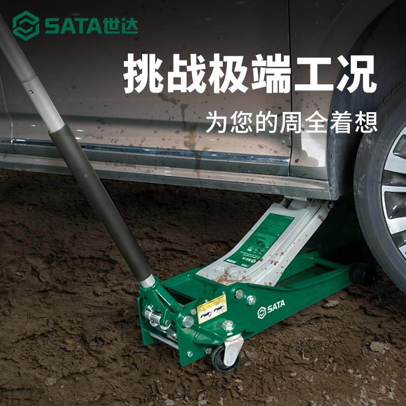 世卧式液压千斤顶达/世/小汽车用重型卧顶7液压换胎工具978139813