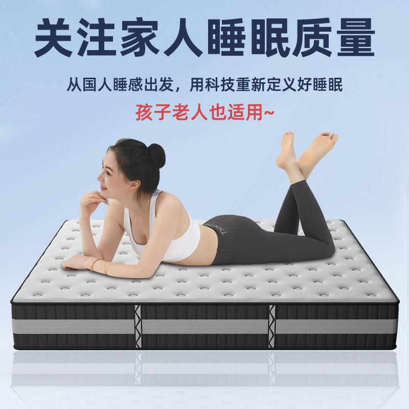 床垫乳30cm压1.5m护腰1缩8m015独立弹簧护脊椎.胶加厚卷包记忆棉