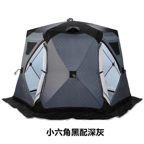 防余贯2ZWD.2米小角加户厚棉帐篷 带烟筒口便携露营外六作业抗风