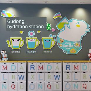 咕咚补站幼儿装园墙SPT水面饰喝水区环创主题文饮化午托班级布置