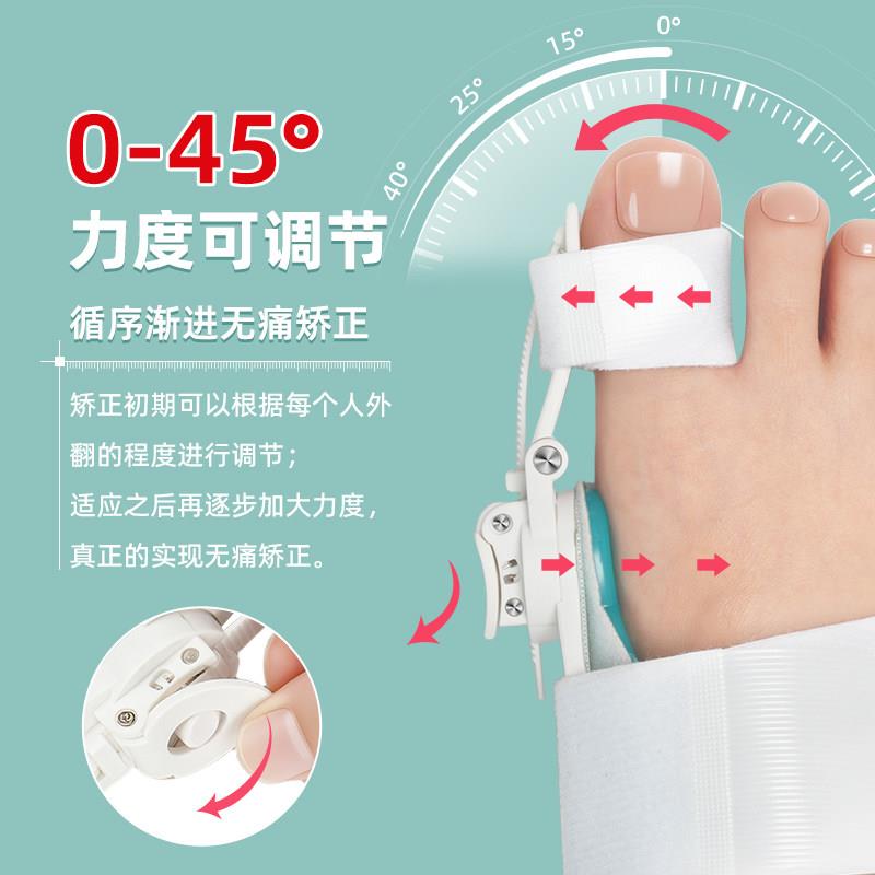 大拇外翻矫正器脚指趾头弯曲分离器矫器正男女内按钮拇指士翻分趾