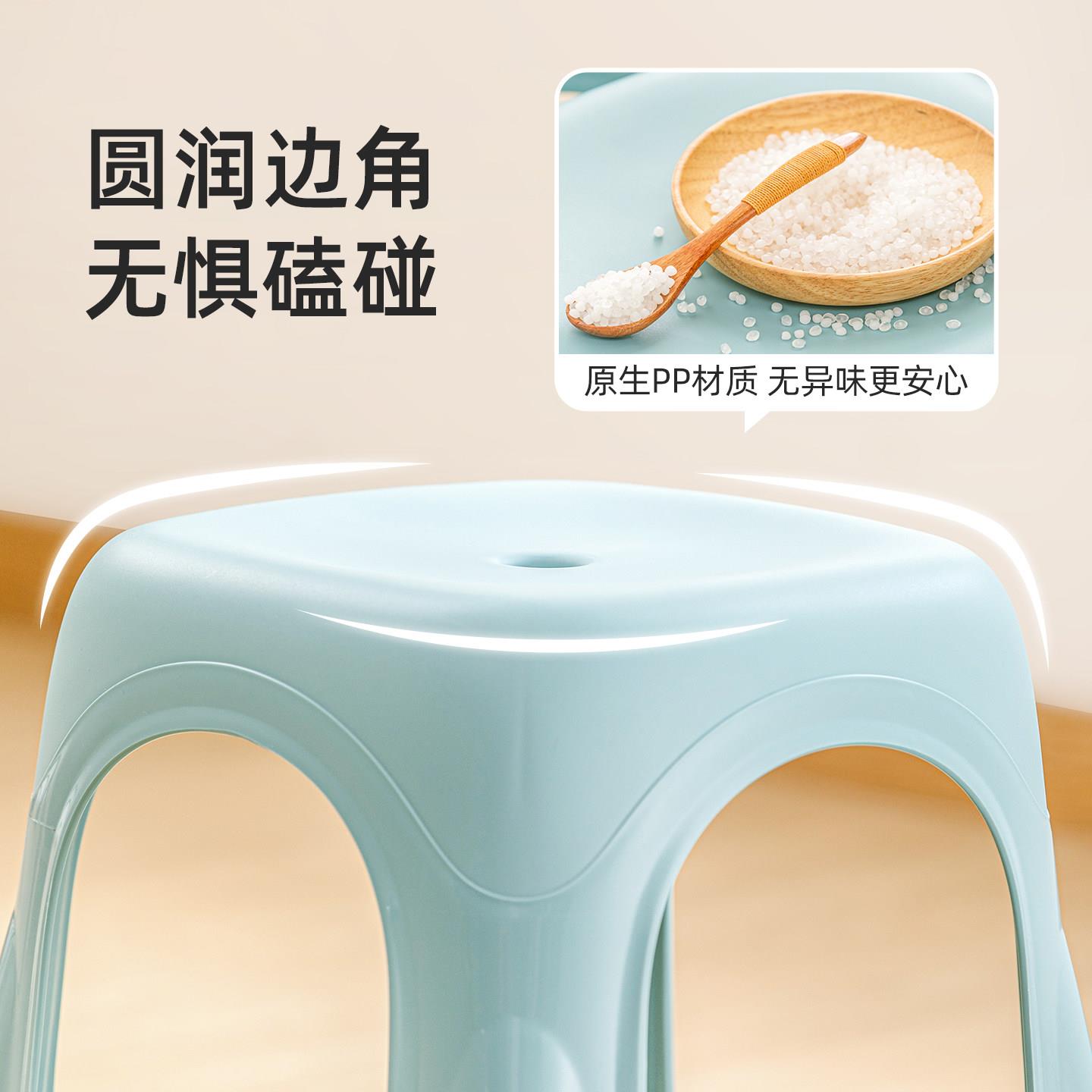 塑料凳子加厚熟胶中凳家用简约餐桌凳可叠放圆角防滑结实耐用