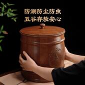 实木米2防虫防潮密ywx 021封木质家用面粉10斤0斤装 收储纳桶米箱