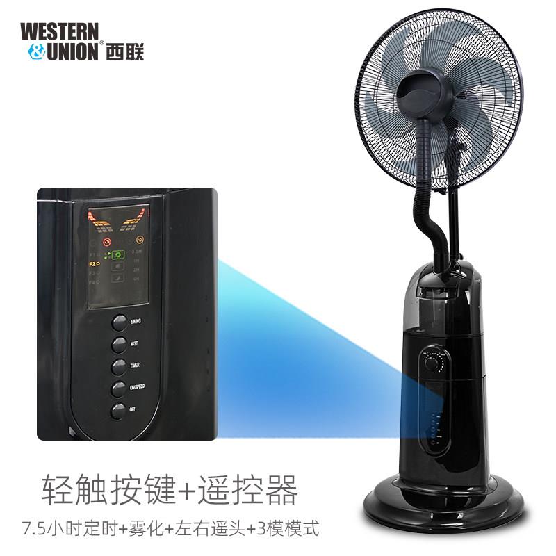 电风强扇家用喷雾加水负离子空气净化循静音加湿力卧落WU-FS02A地
