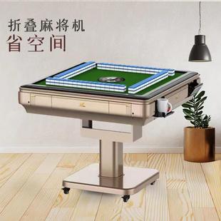 成都26静静音折叠全自动麻将机餐桌两用将桌家用音麻将麻烤机火新