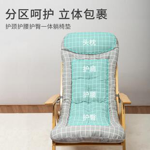 躺椅垫垫子通靠用冬季加厚苏虞姬坐垫屁椅子垫护腰背一体垫椅久坐