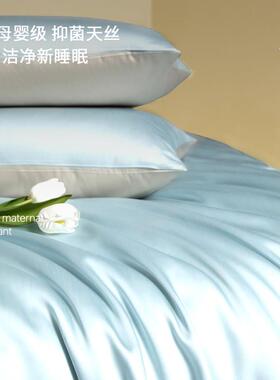 A类20天丝被套0天丝被套单件1宿舍单人裸睡被罩单5被0x200x230三