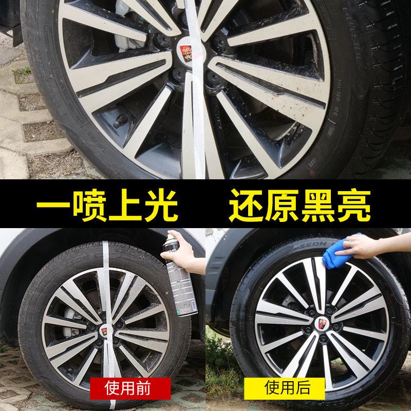 靓影轮亮胎泡沫ly122255光亮保护剂650ml防老轮胎蜡保养剂胎汽化