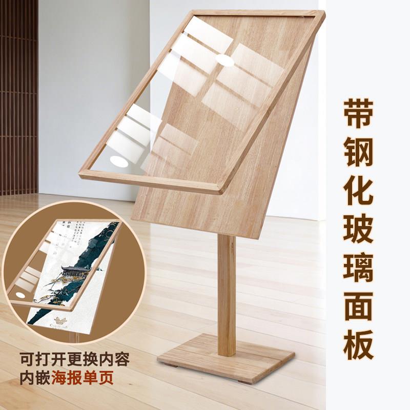 水牌木示质架立式导展向牌指牌宣传广告牌kt板支架迎宾立海报架牌