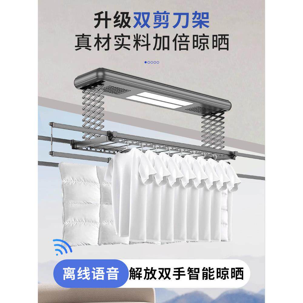 110V专室用双排加厚电动晾UFY衣阳台机可调干衣遥控架墙控内伸缩