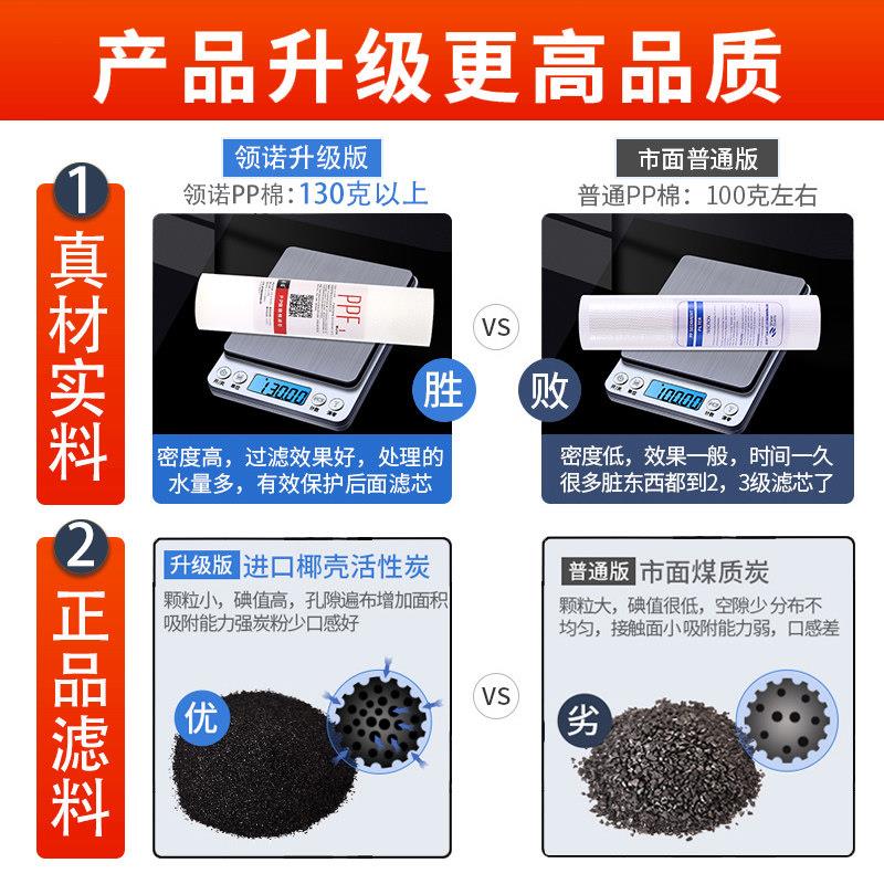 净水器滤芯通用家用三级10寸pp棉活性炭五级套装净水机RO膜过滤芯