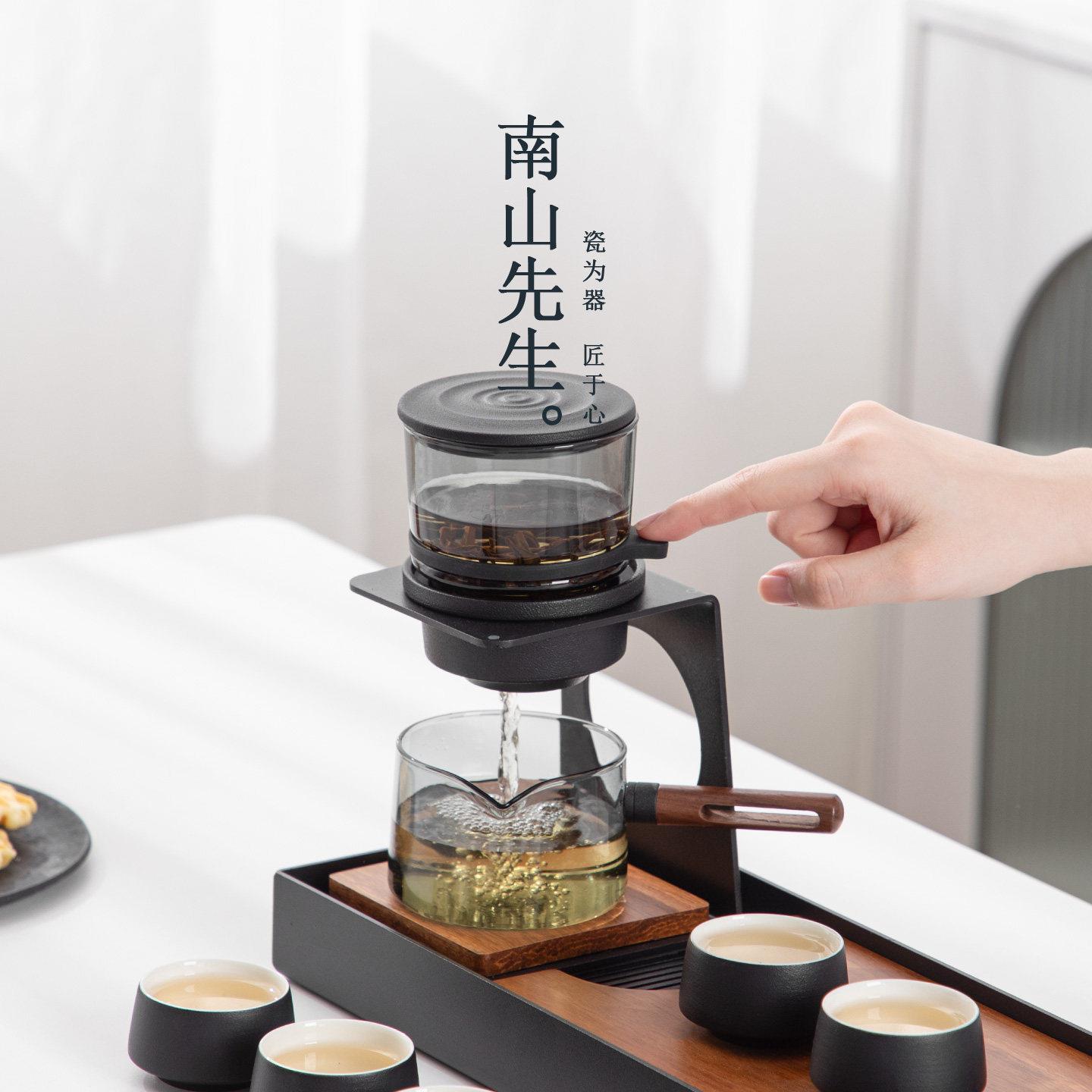 见山懒自动具套装见山半自家人用轻茶盘泡茶壶高档茶奢功夫茶具