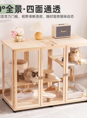 实木猫爬架猫咪室别墅猫屋家用内猫276MBS0柜舍超猫大自空间一体