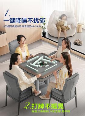 [东]世BYY和麻新款双折广叠将机全动家用麻将桌自餐桌两用静音