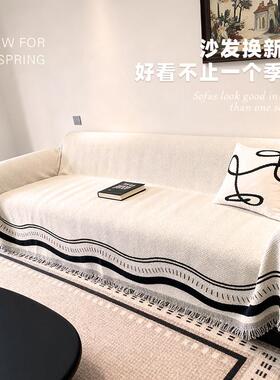 205D36-2512现新款沙发巾盖四季通用耐脏防滑坐垫子代轻奢简约沙2