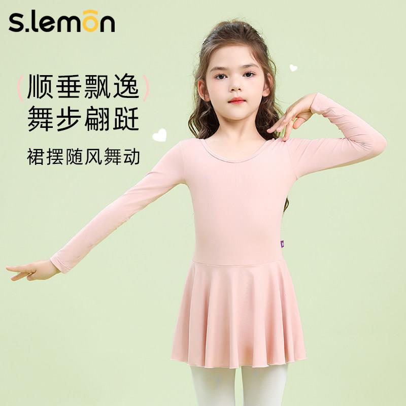 儿童舞TM9400衣女长袖体蕾服连身裙中国舞艺考形体功练操服女童芭