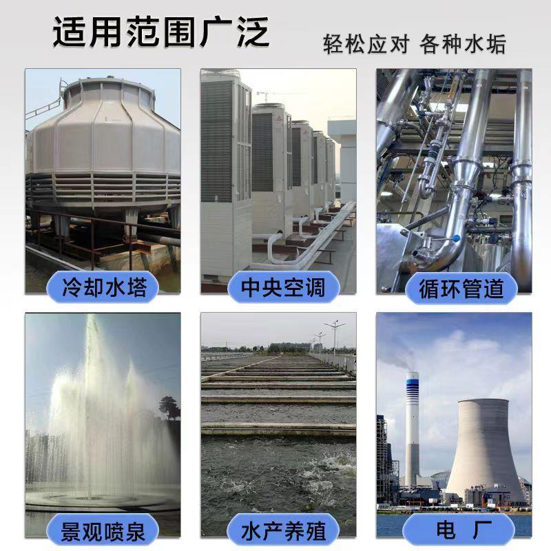 除藻杀菌剂中央空调工业杀菌灭藻剂冷却塔循环水公园喷泉绿藻去除