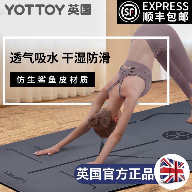 天用然橡胶瑜珈垫防滑专地PU体位线垫女男士业加加厚宽加长家健身