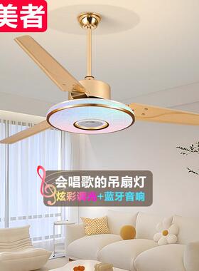 客厅风扇灯新餐厅气吊扇灯家用一体灯VS-FSD-7带电风扇饭吊厅吊顶