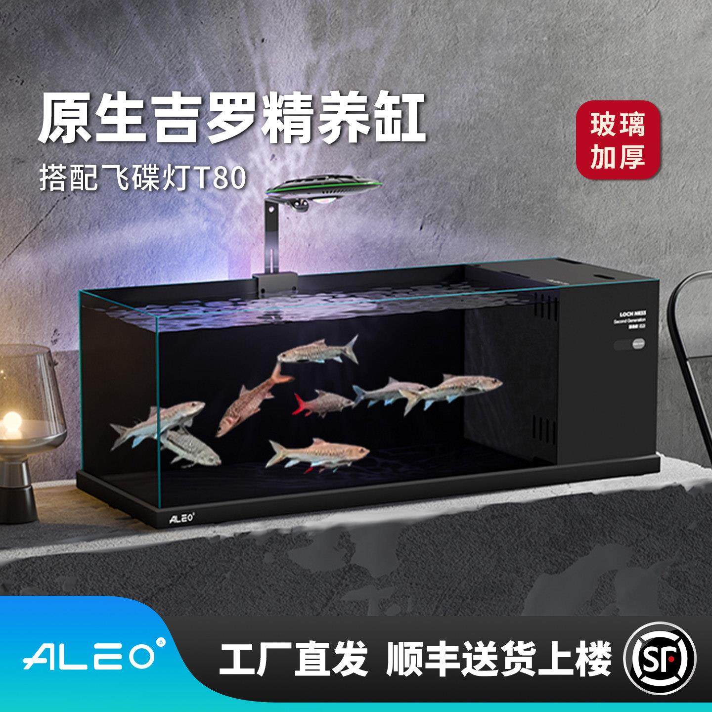 罗CL-LOCHN缸超白璃玻一体式鱼缸客吉厅生侧态桌面过滤南美缸溪流,宠物/宠物食品及用品,桌面缸,淘宝优惠券,粉丝福利购,淘宝优惠卷