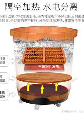 泡浴脚桶木桶加热恒温足浴桶小腿高桶木质过足盆实木洗AI-4055X脚