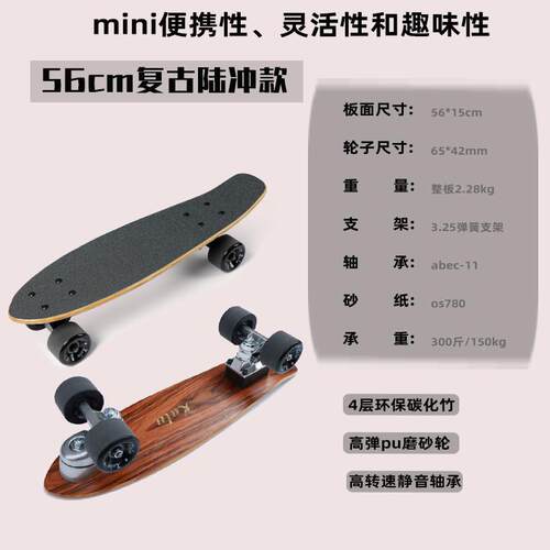 mini迷你陆地蹬冲滑浪小板免地专业女男生儿童陆地冲浪初学模者拟