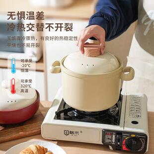 舍砂锅煲家用瓦里斯炉专用煲汤锅耐高温干 干烧不裂仔RSSYSG-B煲