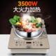 C35能灶大功率商用猛火 款 家节用凹面电新磁炉台3500W智能嵌式