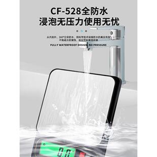 水商防用精准称重电子秤药家用小型食物秤厨房克称VWO克数高度精