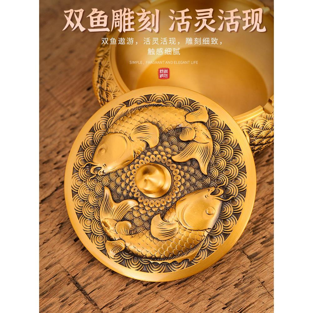 每年有多的烟，铜灰缸，创意时尚，时尚防飞灰带盖，余高端烟灰缸