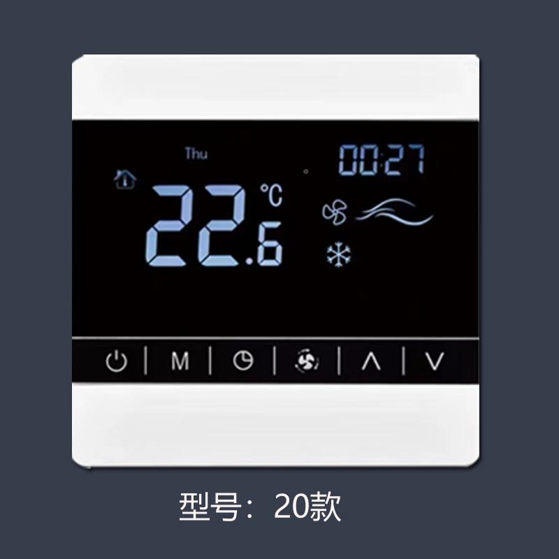 中央三空调液晶温器两管制通控风机盘管速远开 关手机程APP琪芮(